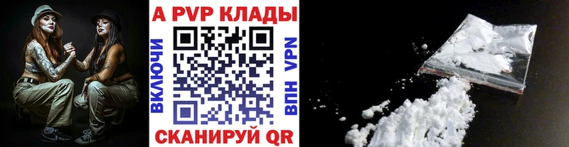 продажа наркотиков  гидра рабочий сайт  Alpha PVP СК КРИС  Стерлитамак 