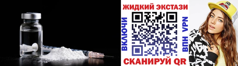 Бутират жидкий экстази  наркошоп  ОМГ ОМГ ONION  Стерлитамак 