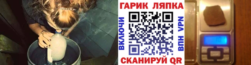 наркошоп  Стерлитамак  ГАШИШ Cannabis 