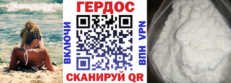 ОМГ ОМГ сайт Стерлитамак ГЕРОИН Афган