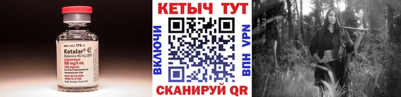 КЕТАМИН ketamine  маркетплейс как зайти  Стерлитамак  купить наркоту 