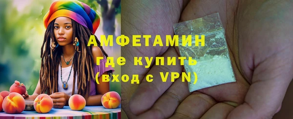 гашишное масло Горняк