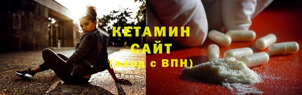 гашишное масло Горняк