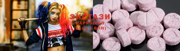 марки lsd Горнозаводск