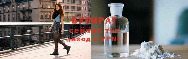 марки lsd Горнозаводск