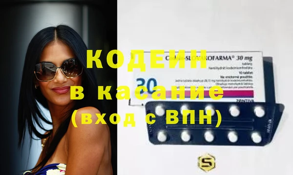 марки lsd Горнозаводск
