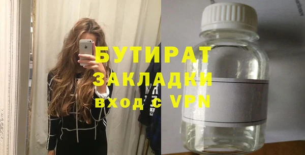 гашишное масло Горняк