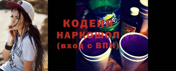 гашишное масло Горняк