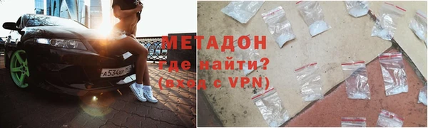 гашишное масло Горняк