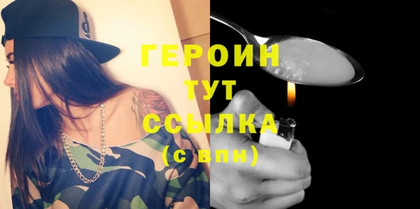 гашишное масло Горняк