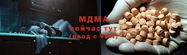гашишное масло Горняк