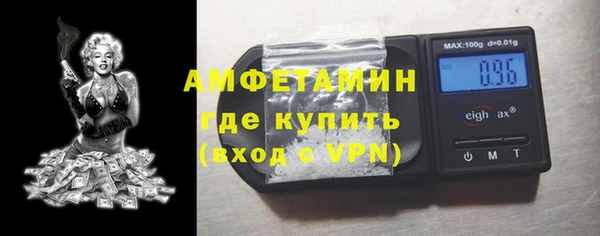 бутират Горно-Алтайск