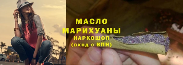 гашишное масло Горняк