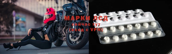 марки lsd Горнозаводск