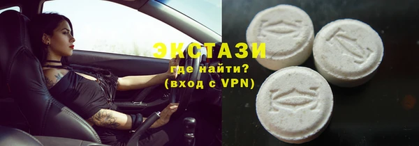 гашишное масло Горняк