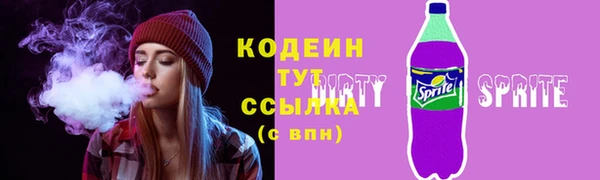 гашишное масло Горняк