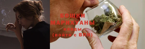 бутират Горно-Алтайск