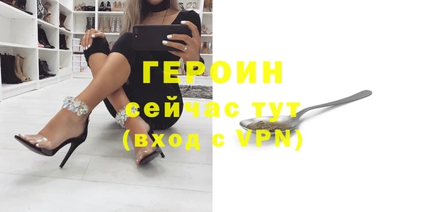 бутират Горно-Алтайск