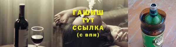 марки lsd Горнозаводск