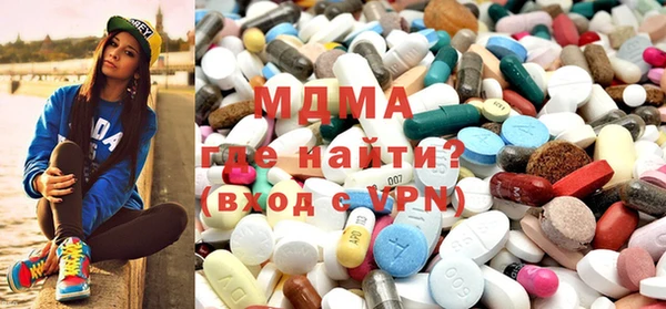 бутират Горно-Алтайск