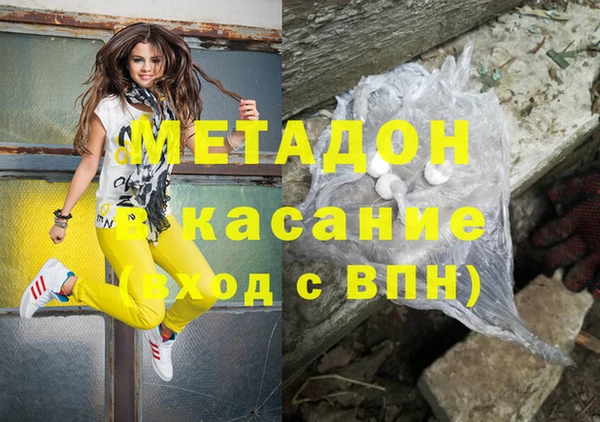 бутират Горно-Алтайск