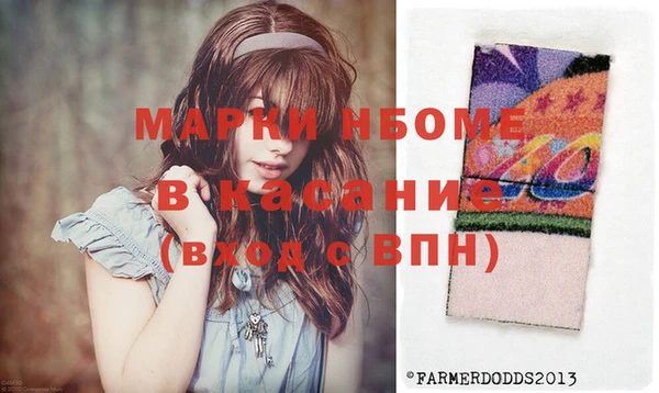 гашишное масло Горняк