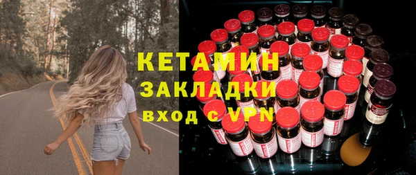бутират Горно-Алтайск
