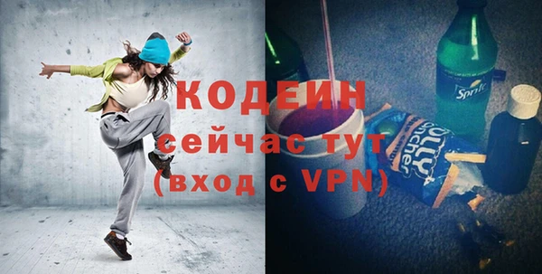 гашишное масло Горняк