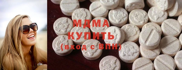 гашишное масло Горняк