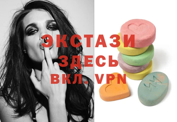 гашишное масло Горняк
