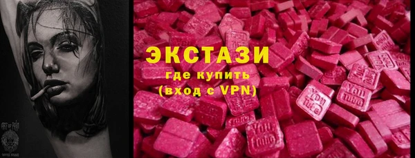 бутират Горно-Алтайск