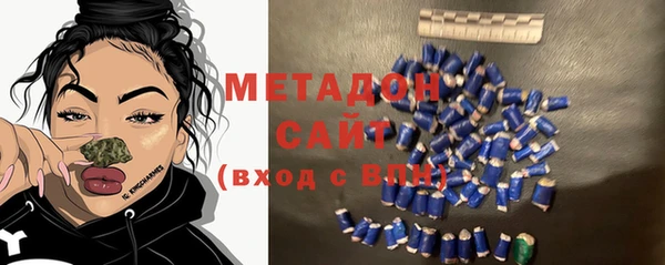 бутират Горно-Алтайск