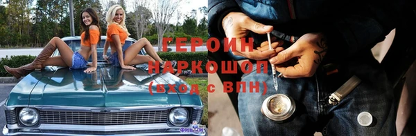 бутират Горно-Алтайск