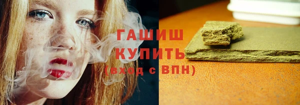 марки lsd Горнозаводск