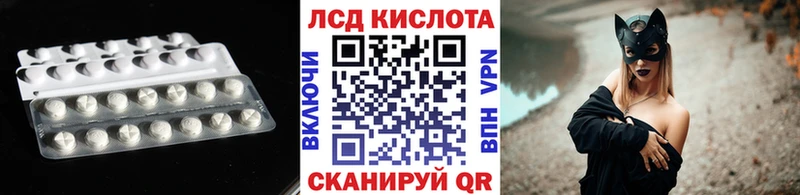 LSD-25 экстази ecstasy  Стерлитамак 