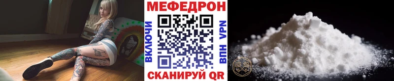 МЯУ-МЯУ кристаллы  Стерлитамак 