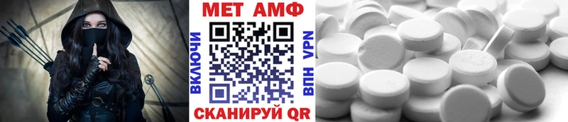 Первитин кристалл  Стерлитамак 