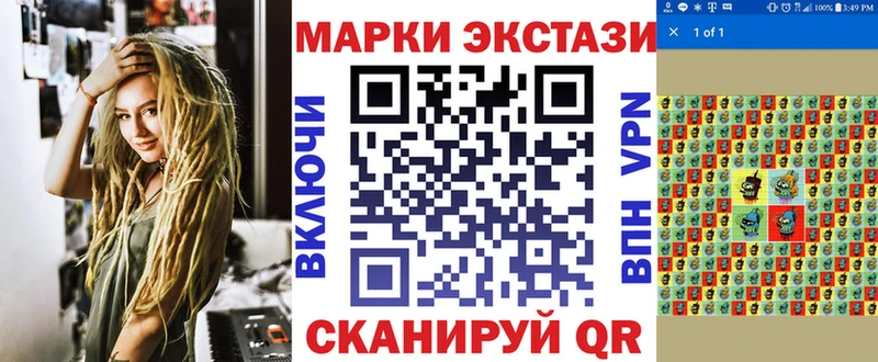 наркота  Стерлитамак  Наркотические марки 1500мкг 